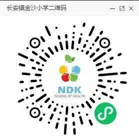 2020长安镇GDP_2020中秋国庆图片(2)