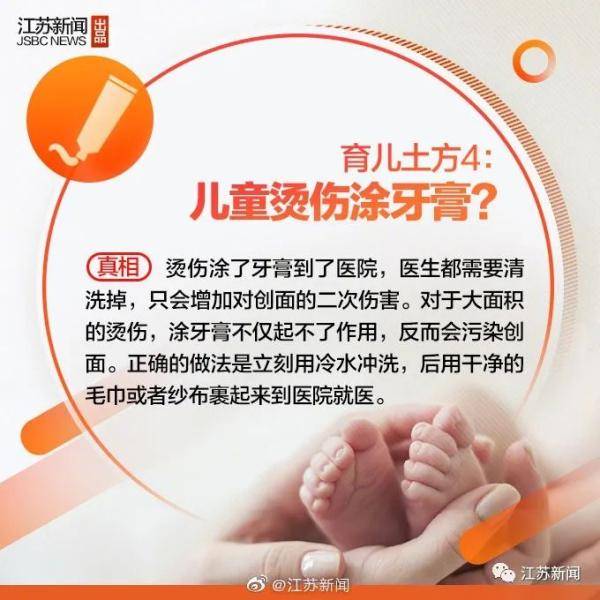 欢欢|家长用了个办法想让它脱落，结果左手差点废了…女婴多长一根指头