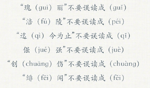 很长的单词怎么读 8764d7229f7b4b07af3886ec29bf8cc9.png