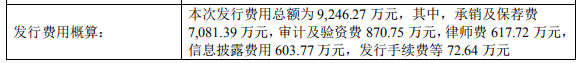 经营|捷强装备首日涨173%换手率44% 上半年经营现金净额跌
