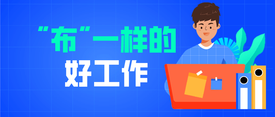 公务员选调医生财务总监68珠海又一波好工作上线这些单位都在招人