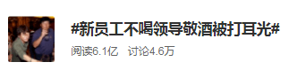 郑爽|郑爽直播翻车， 直播带货终于激怒了明星...