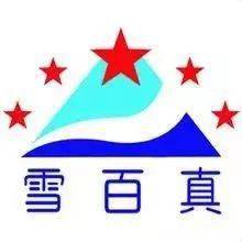 天下|盘点逐鹿天下的新疆品牌！你值得拥有