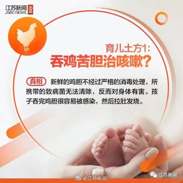 欢欢|家长用了个办法想让它脱落，结果左手差点废了…女婴多长一根指头