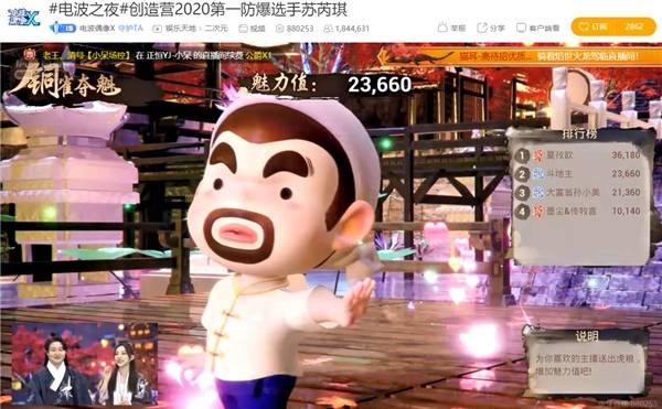 虎牙|穿汉服念rap,苏芮琪化身翩翩仙女,虎牙“电波之夜”玩穿越了?