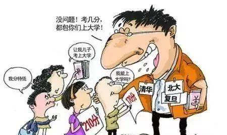 什么时候才能知道自己被录取了 c81fbc1496844a2b974a6f298b471c10.jpeg