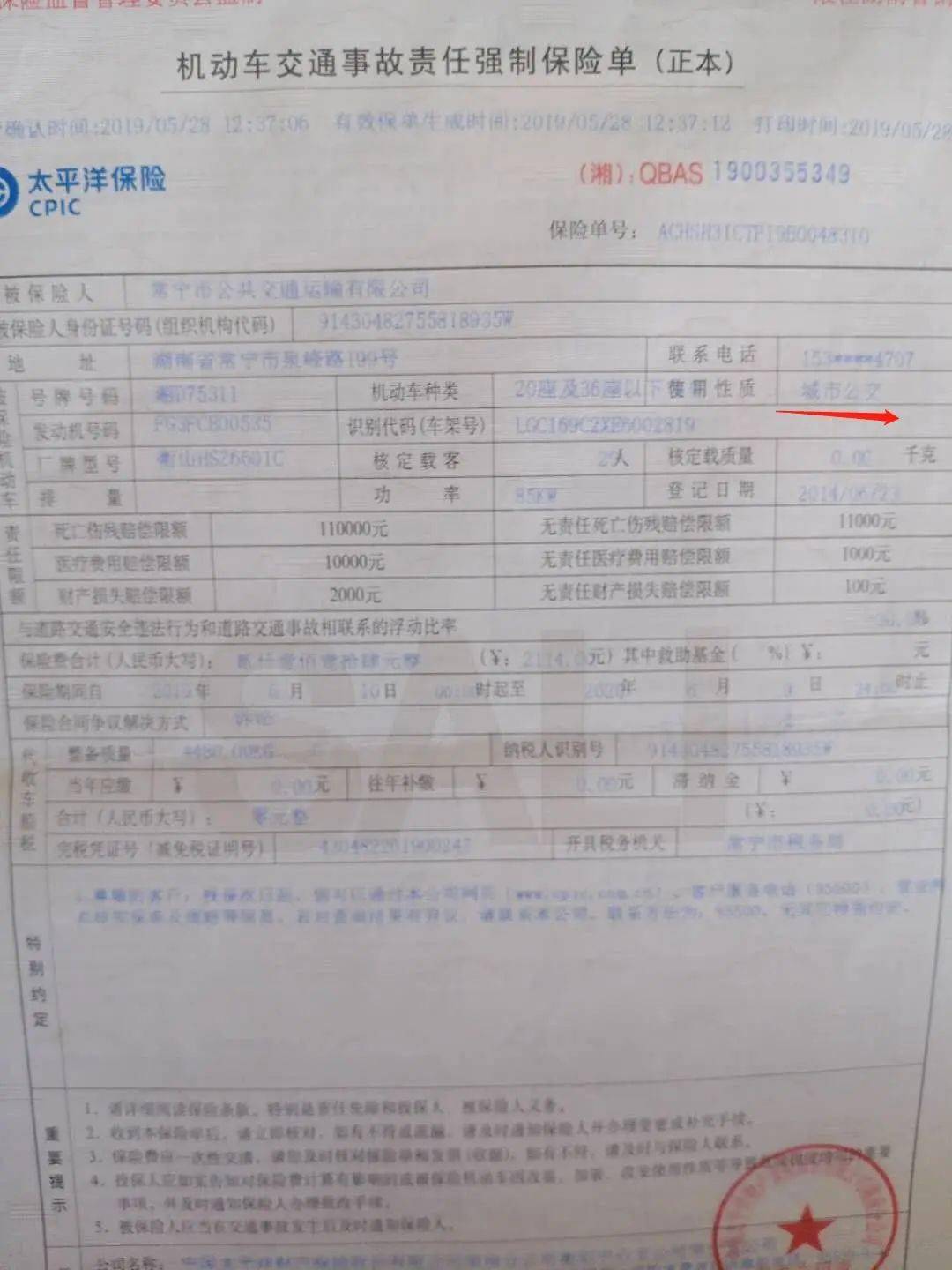 车猫三环证书猜一成语_成语故事简笔画(2)