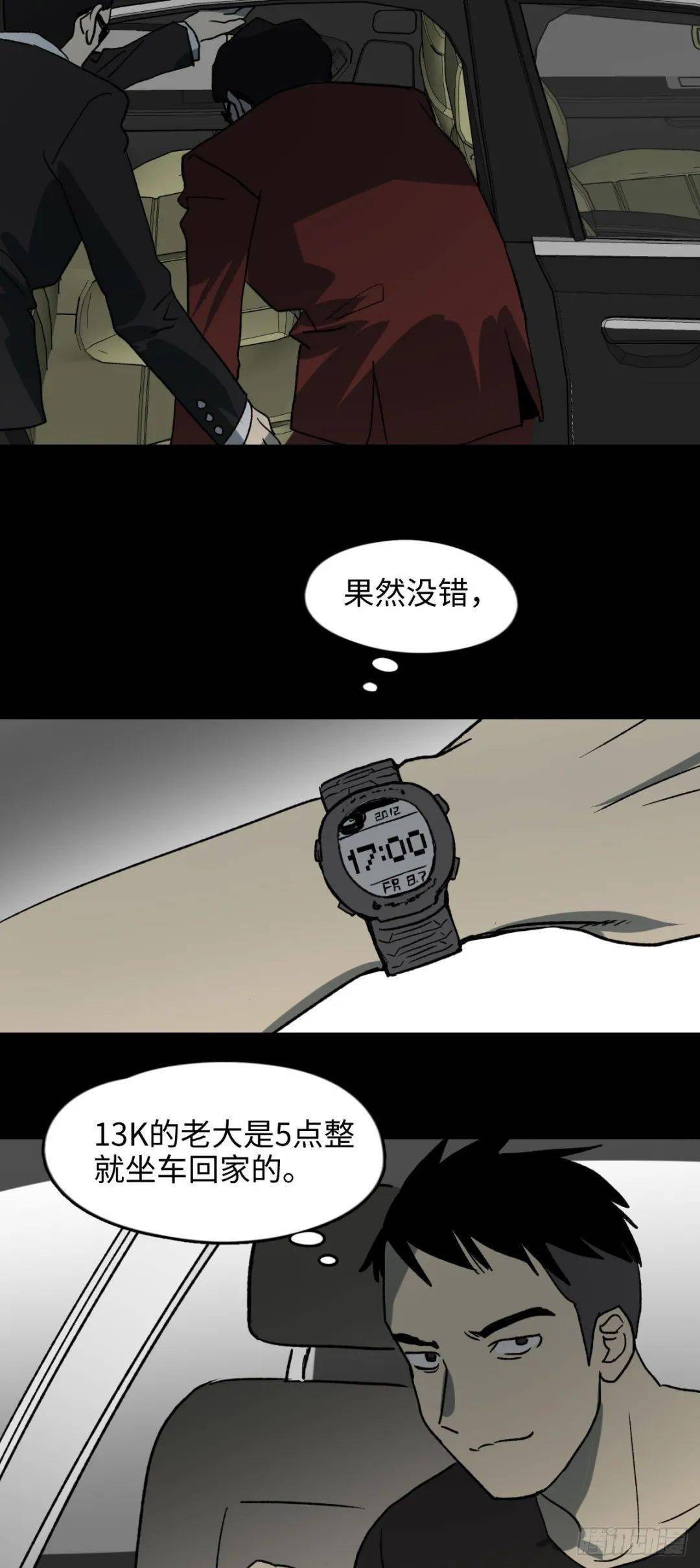 受伤的男人在线阅读 051b0adc994640808c4dd9df2dfd5a9c.jpeg