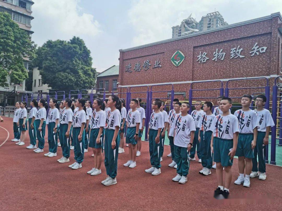 广州外国语学校