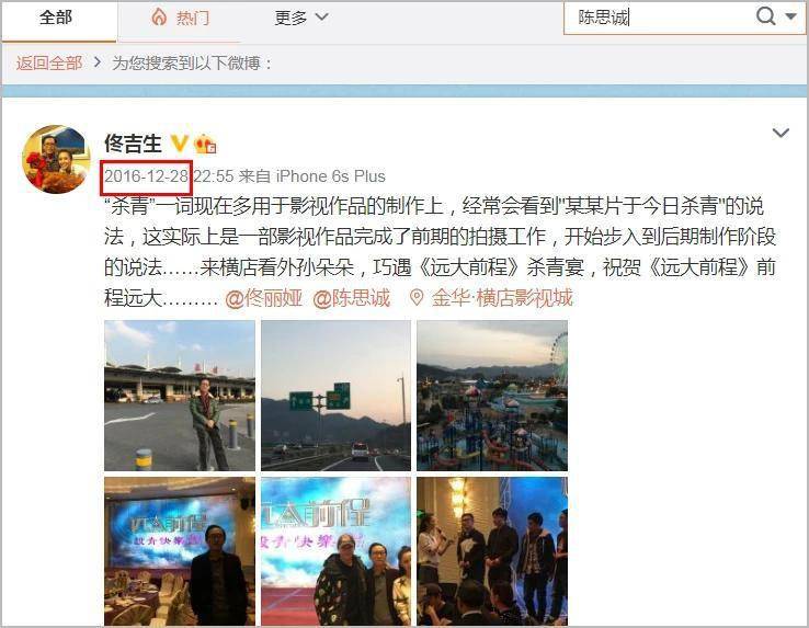 佟吉生|又遭传离婚！佟丽娅爸爸为女儿庆七夕 未提陈思诚