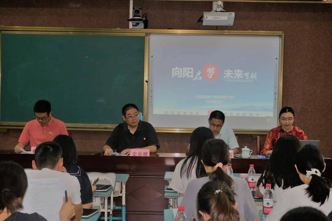 向阳启梦 未来可期——向阳小学2020"新进教师成长营"