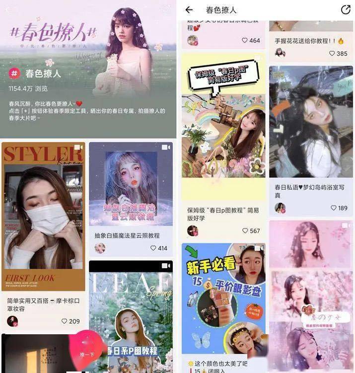 视频剪辑|审美新时代，它才是小姐姐们“颜如玉”的法宝