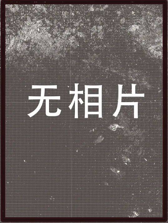 户籍|紧急扩散！看到这5个泉州人请立刻报警！悬赏10万元！