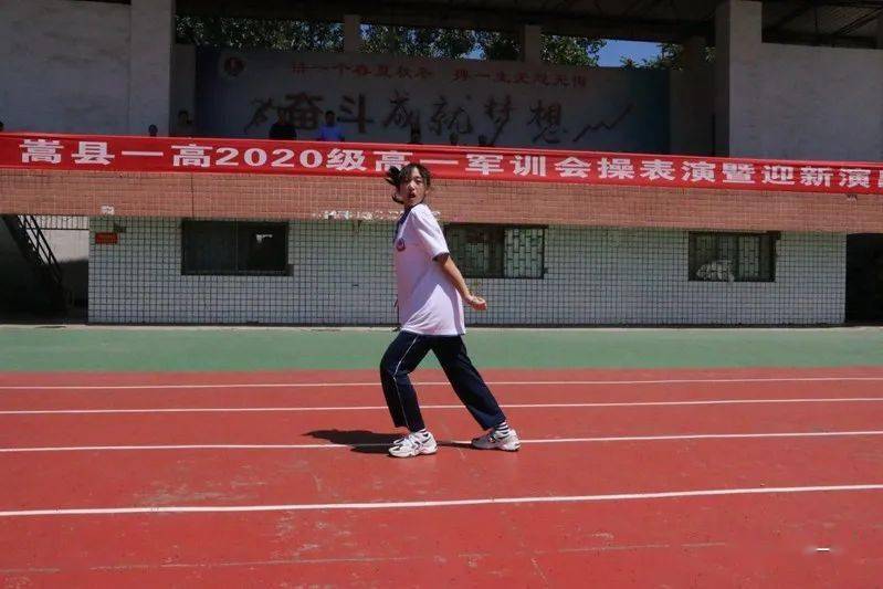 【嵩县一高】2020级军训会操迎新文艺演出及优秀表彰