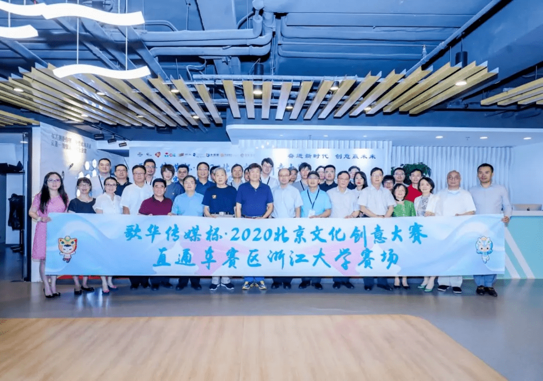 2020年北京市丰台区_招聘信息|2020年丰台区聚才引智之家秋季线上招聘正(2)