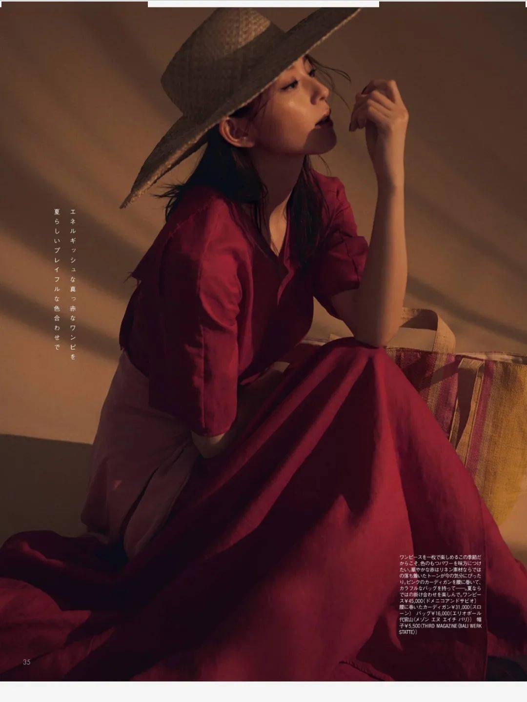 衬衣|夏末初秋，这样穿就很美