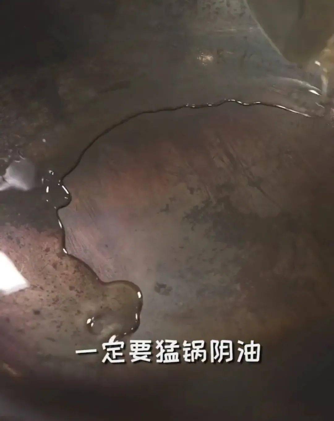 五花肉|色泽十分诱人，带着酱香，食欲大增！广东家庭版叉烧