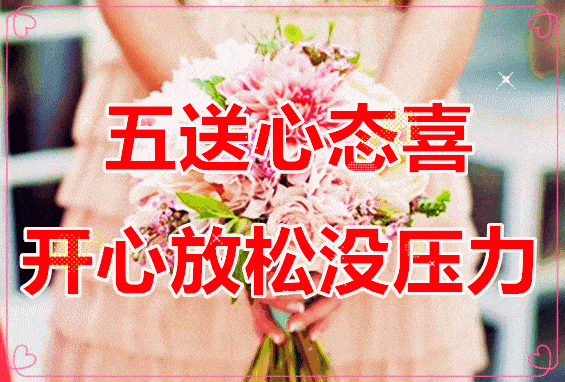 巧 温情融融家庭巧 生活幸福统统巧 送上我的问候 祝你七夕节甜甜蜜蜜