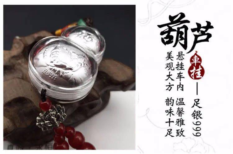 珠宝|曼都珊珠宝——七夕限定，有幸?遇见，满额抽珠宝！
