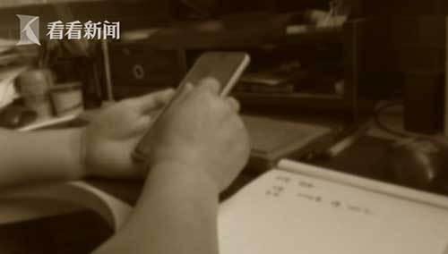 股票期货|“高人”带做股指期货？男子50多万积蓄全被骗光