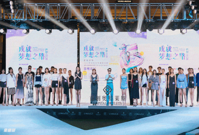 时尚|郑州这场国际化T台大秀，时尚的宠儿都去这里打卡！