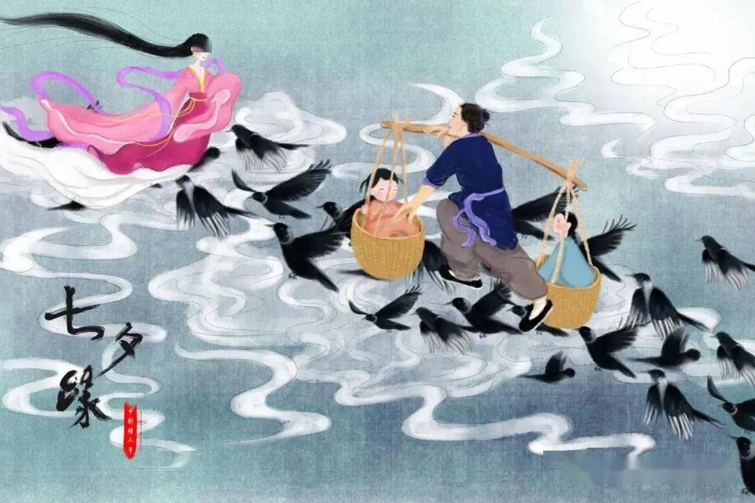 命中注定_牛郎织女