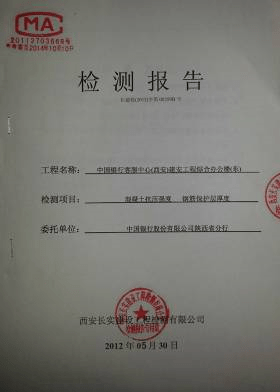 梁板墙柱混凝土强度不同,如何同步浇筑?