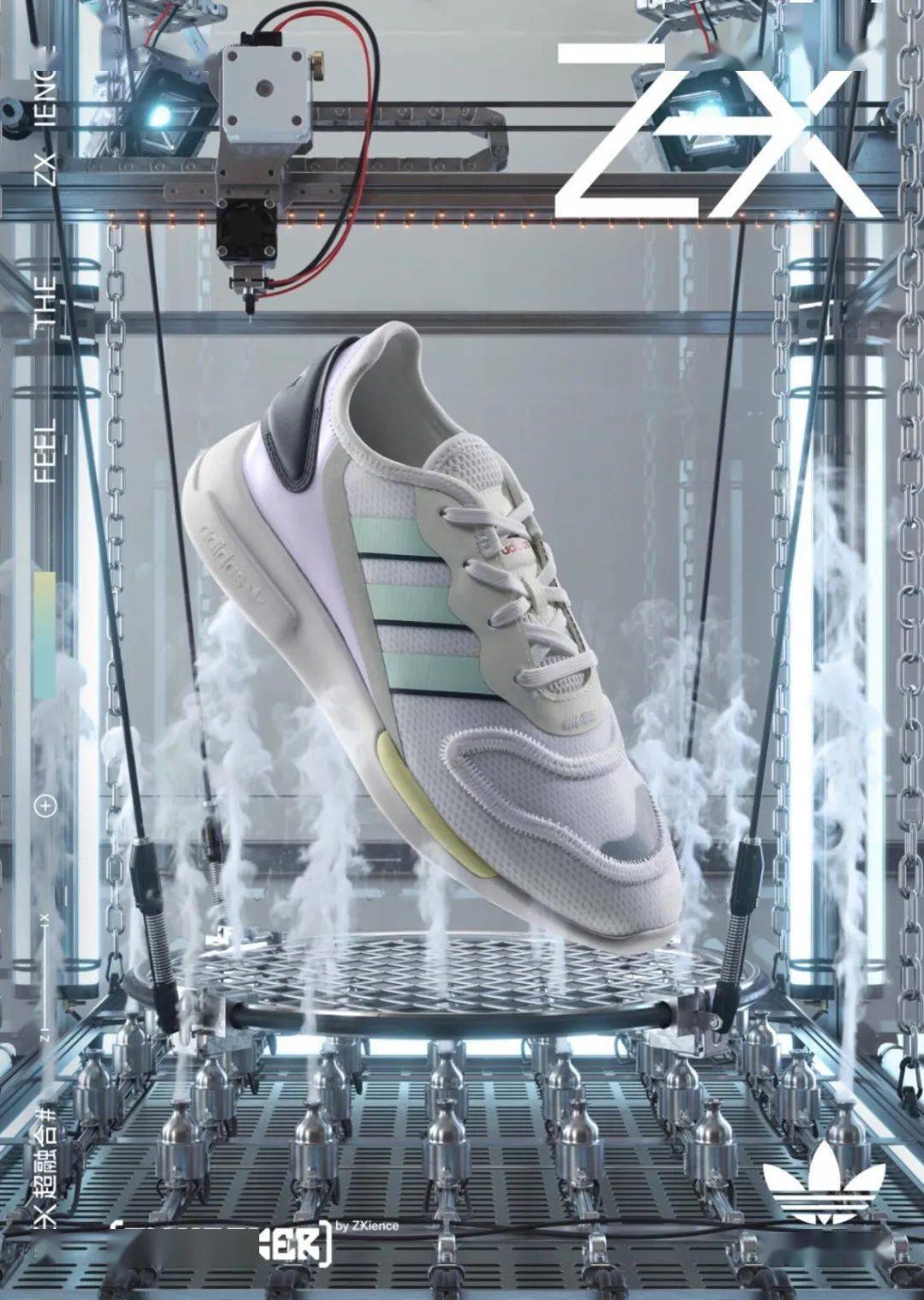三里屯|潮店情报 | adidas Originals ZX超融合实验室空降三里屯太古里