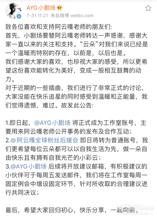 质疑|原创饭圈整顿达人！李现硬核回应造型质疑，胡歌拒绝票房集资连夜退钱