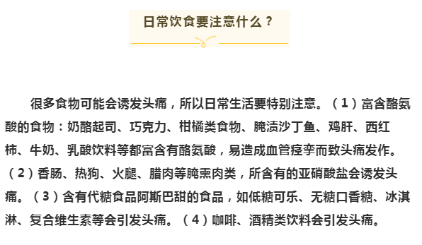 曲谱坦类药有哪几种_皮肤病有哪几种图片