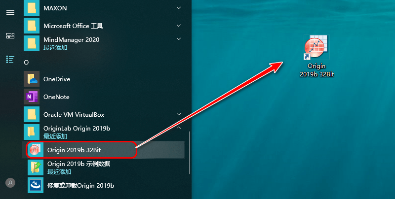 稳定版本的科研图表软件origin2019,献给做科研的你!