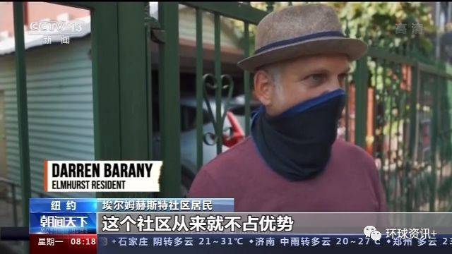 警察|疫情和大选难掩美国社会主要矛盾 警察暴力执法背后的种族主义之祸难消