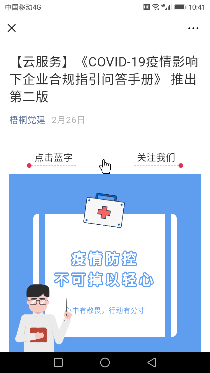 0e9d86a7ebc648729f8d1aa7eed157fc.png