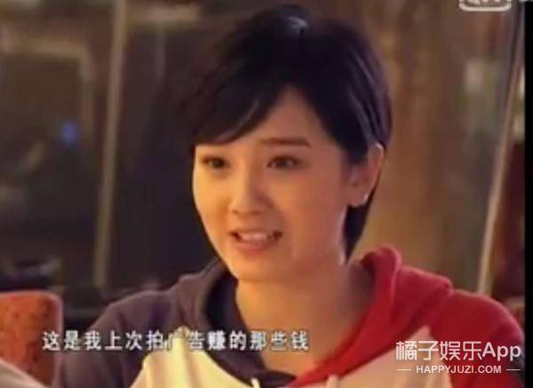 差异|虽然承认整容了，但这前后差异也太大了…