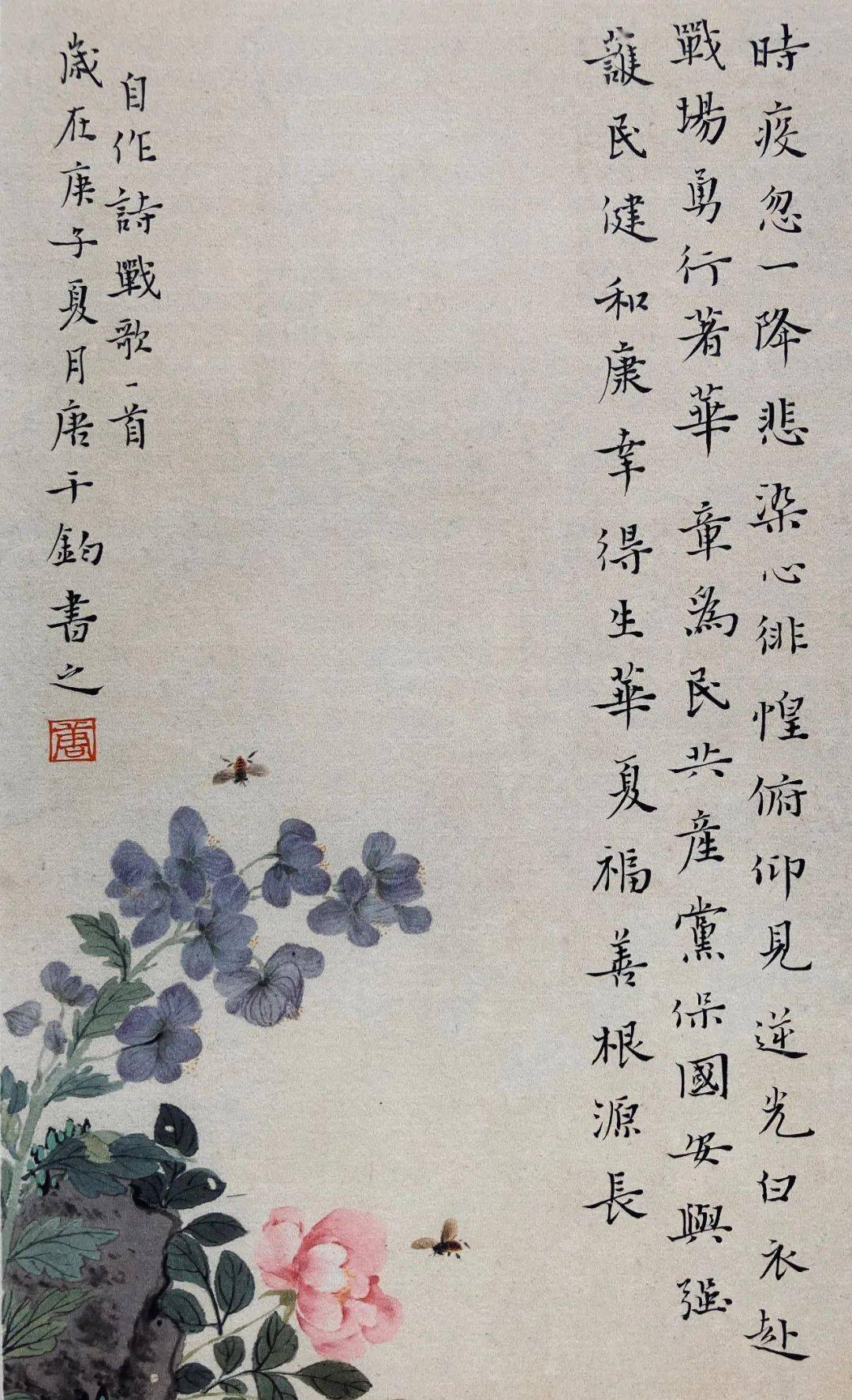 第六期!"以笔抗疫,以墨传情"疏勒抗疫主题书画作品展