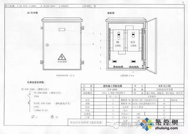 文章配图-15