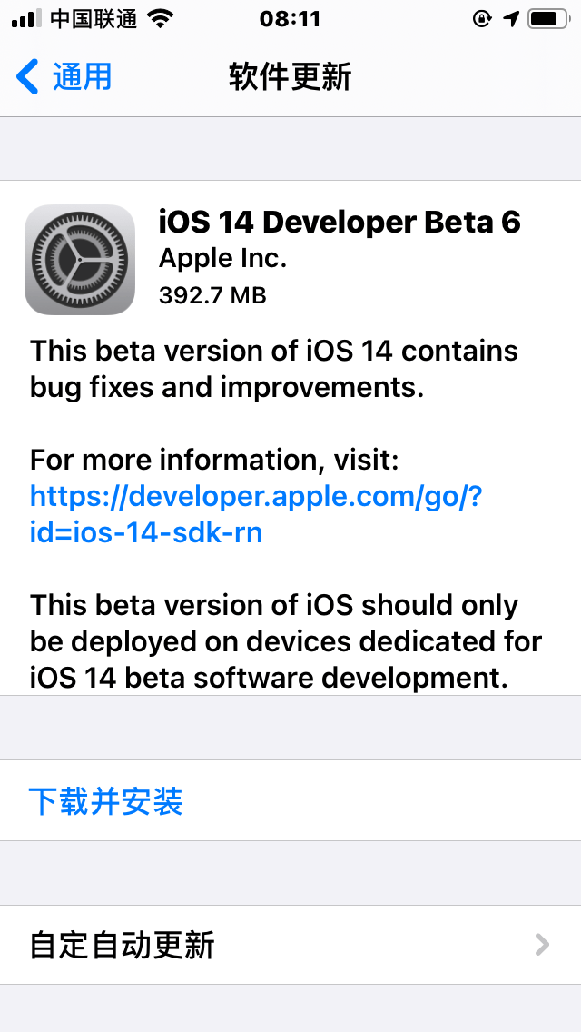 iPadOS|苹果正式发布iOS 14 和 iPadOS 14第六个测试版