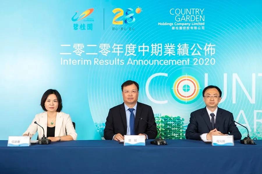 碧桂园|碧桂园：减员1.4万人多是转岗了，今年争取销售增长10%