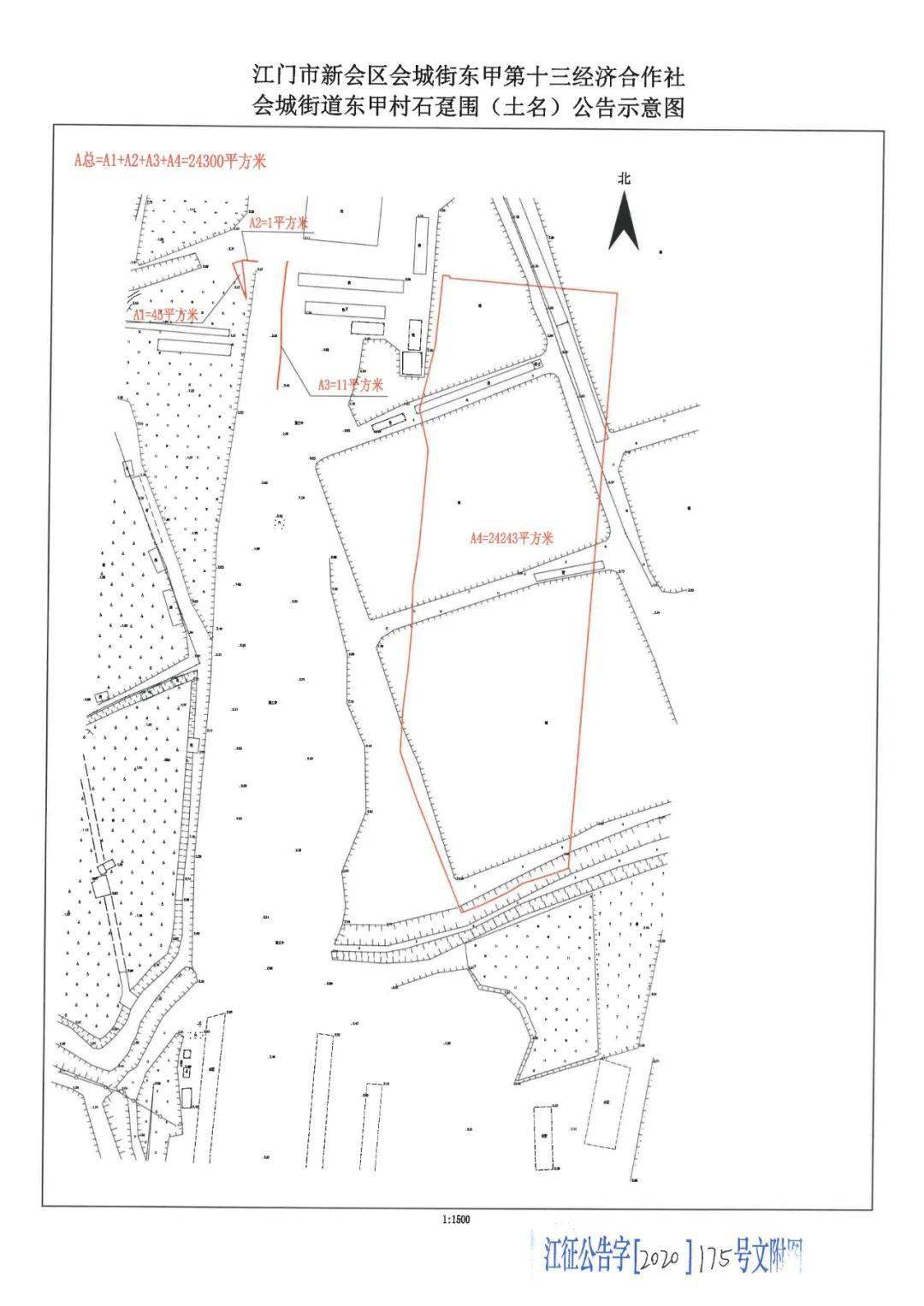 广东省各市2020年8月_广东省各市分布图(3)