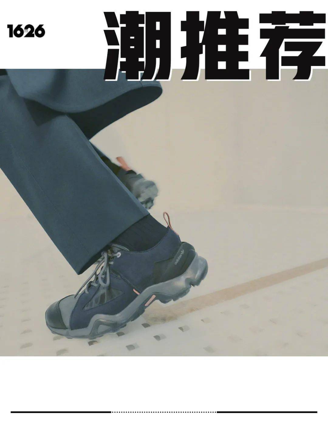 Bondi|不知道买什么的时候，就买黑色球鞋吧！