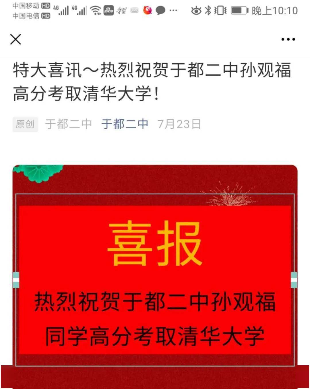 2020赣州县市gdp排行_赣州十八个县地图全图(3)