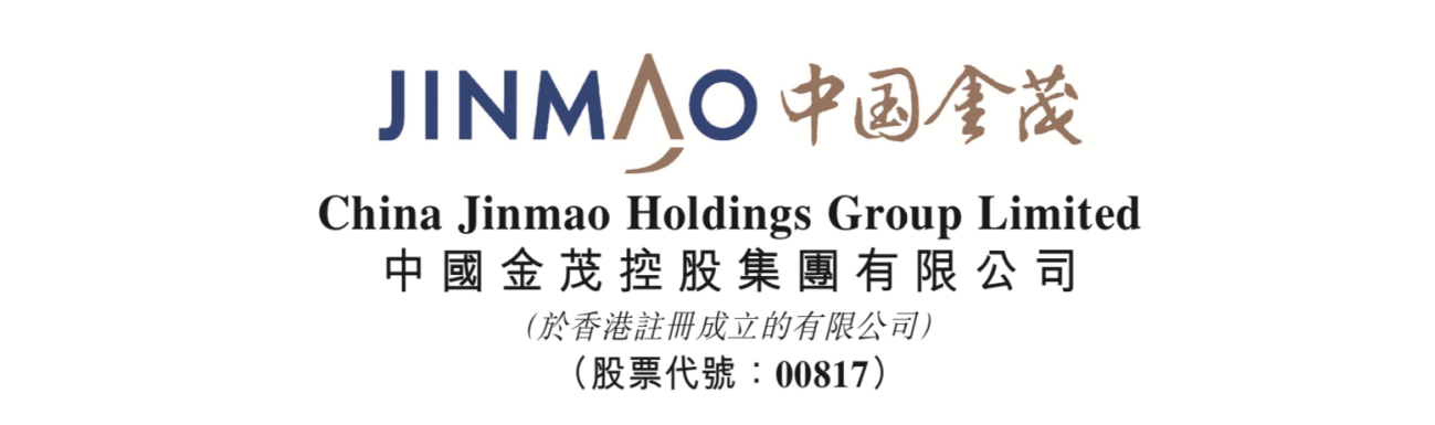 运营|金茂上半年销售同比增长31% 保持规模仍注重安全