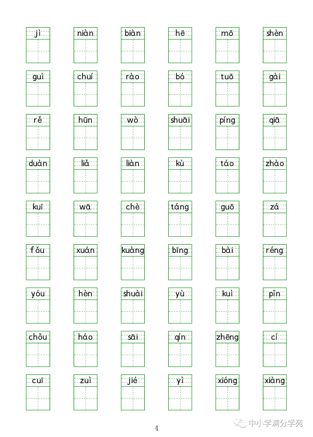 786be960050b43b28c7ac8fd11bf49b9.png