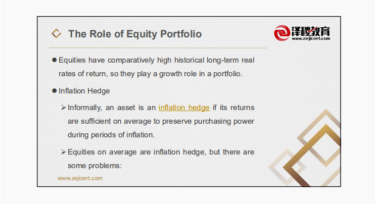2020CFA三级考试10科考点讲义汇总.pdf(最新发布)