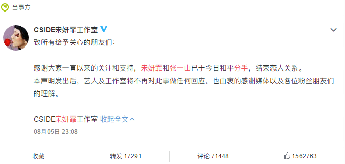 芽芽|分手以后的宋妍霏，怎么更好看了？