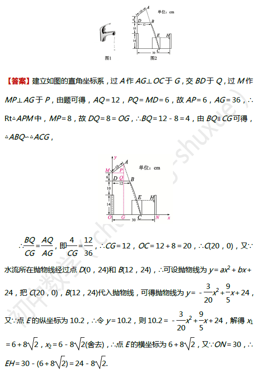 一次函数教案格式_正弦函数,余弦函数图像教案_反比例函数教案百度文库