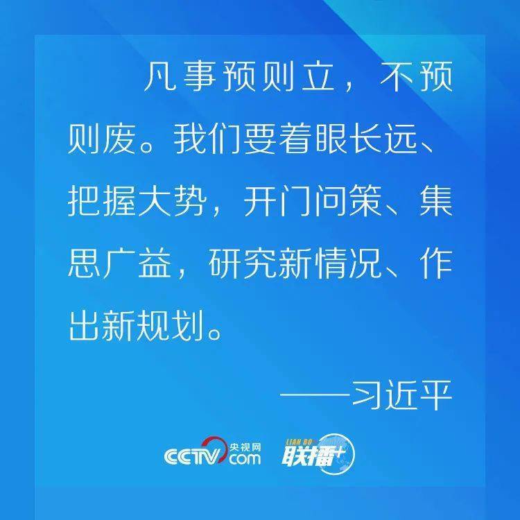 十四五规划建议提出 db855841a9904d2eabf744980175b4b6.jpeg