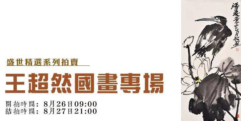 王超然个人图片 f7c8763189d143b2af13f2170ffe3b67.jpeg