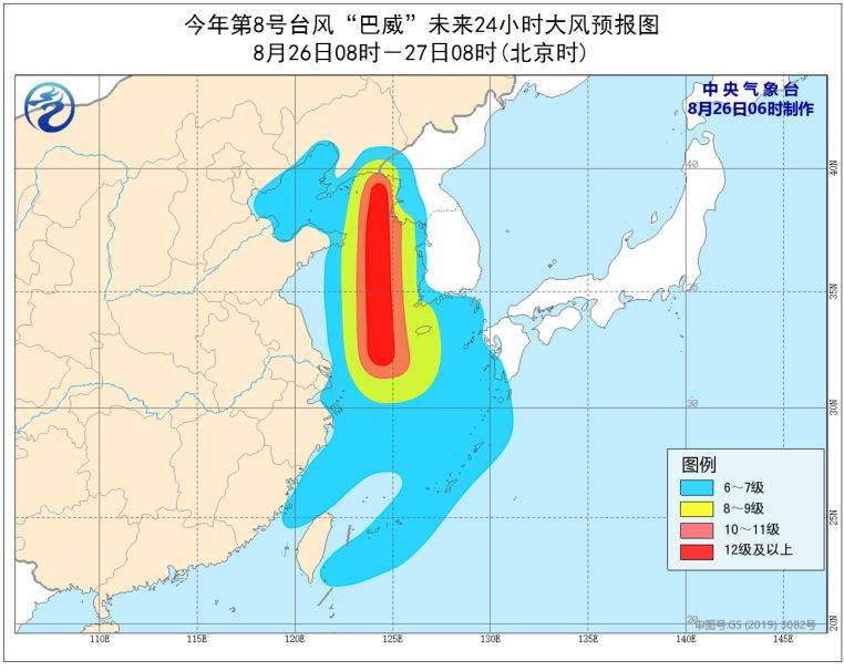 台风|台风橙色预警：巴威27日上午将在辽宁东部一带沿海登陆