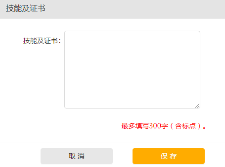 门槛人口举例_门槛图片